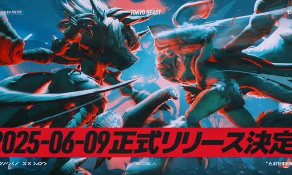 “TOKYO BEAST” Official Release Set for June 9; Surpasses 1 Million Pre-Registrations, Adding ¥150 Million to Prize Pool