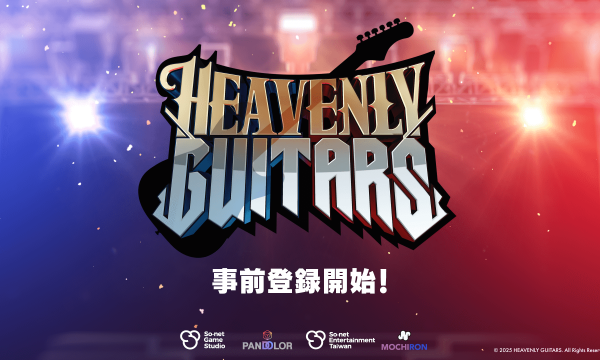 ソネットゲームスタジオ、ギター特化型ブロックチェーン音楽ゲーム『Heavenly Guitars』アプリ版の事前登録を開始