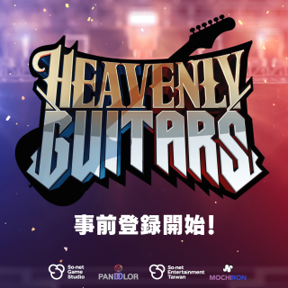 Sonnet Game Studio Launches Pre-Registration for the App Version of Guitar-Focused Blockchain Music Game “Heavenly Guitars”