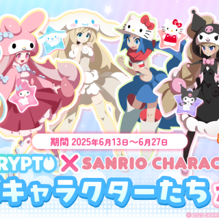 EGGRYPTO to Launch Collaboration Event with Sanrio Characters Starting June 13