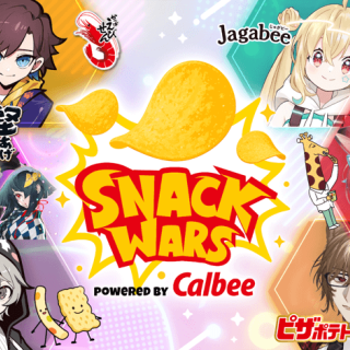 "Community Wars" x Calbee, collaboration event "SNACK WARS" second half begins, a new three-way battle for the top "favorite snack."