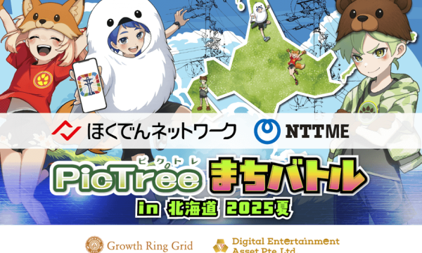 Pictore City Battle in Hokkaido sees a surge in participants, expanding the game with additions like "Croquette Utility Poles."
