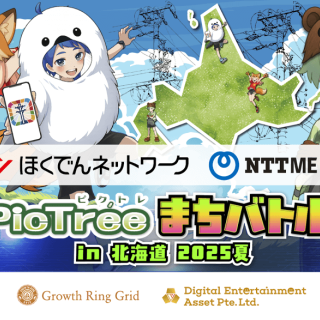 Pictore City Battle in Hokkaido sees a surge in participants, expanding the game with additions like "Croquette Utility Poles."