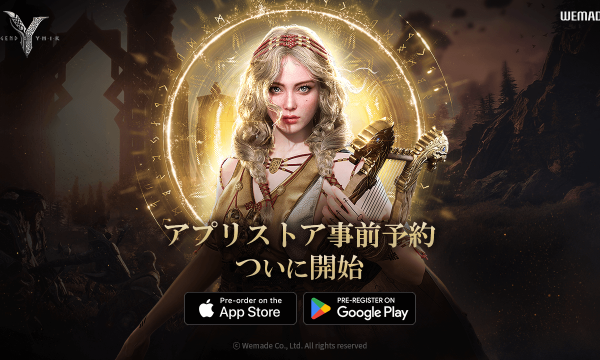 WEMADE、「Legend of YMIR」グローバル版の事前予約を開始　参加者特典や報酬イベントを展開