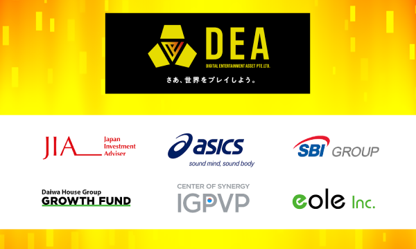 DEA raises 2.2 billion yen in Series A round, reaching a total of 5.4 billion yen, aiming for listing on the Tokyo Stock Exchange Growth Market in 2028.