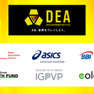 DEA raises 2.2 billion yen in Series A round, reaching a total of 5.4 billion yen, aiming for listing on the Tokyo Stock Exchange Growth Market in 2028.