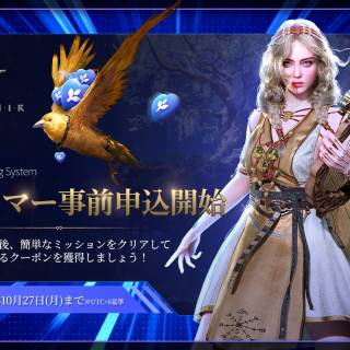 WEMADE launches the streamer support program "SSS" in "Legend of YMIR Global."