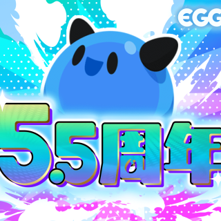 In celebration of the 5.5th anniversary of "EGGRYPTO," new monsters with the skill "Attack and Defense Reversal" will be added, along with a paid limited gacha and special login bonuses.