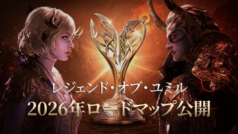 "Legend of Ymir" Hosts "Partners Day" in Taiwan and Thailand, Revealing User Participation Server Plans and 2026 Roadmap