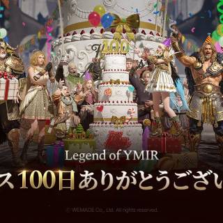 The MMORPG "Legend of Ymir" is holding a luxurious campaign and update to celebrate its 100-day release anniversary.
