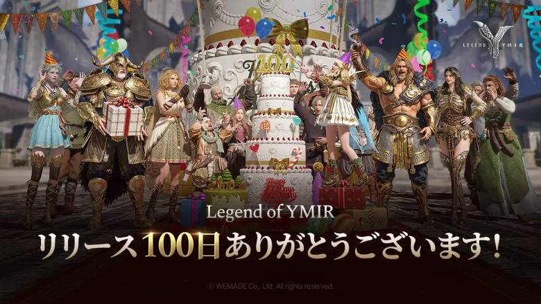 The MMORPG "Legend of Ymir" is holding a luxurious campaign and update to celebrate its 100-day release anniversary.