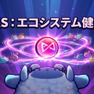 Axie Infinity, Bonded AXS "bAXS" released - a dedicated token within Axie for breeding, rune forging, and staking.