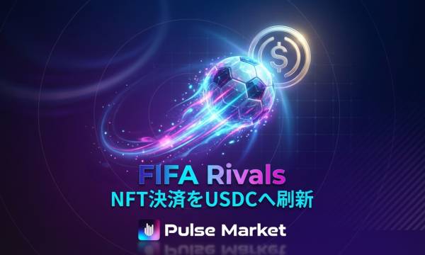FIFA Rivals' NFTs are migrating to the USDC stablecoin-based Pulse Market.