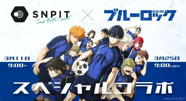 SNPIT starts a limited-time collaboration with the TV anime "Blue Lock," featuring exclusive camera skins and missions.