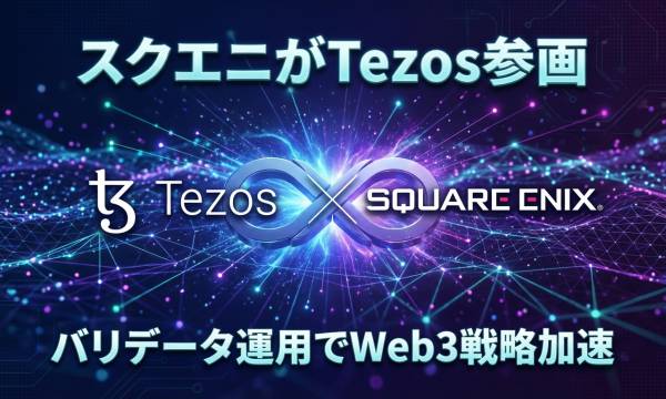 Square Enix appointed as a validator (baker) for the Tezos blockchain — a major gaming company's full-scale participation in the chain.