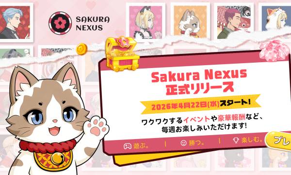 Sakura Nexus、PCブラウザ版を正式リリース｜総額30億CHIPイベントとSNSキャンペーンを開催