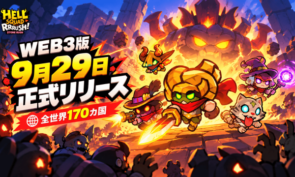 Wemade「突撃！悪魔団」Web3版が9月29日に全世界170カ国で正式リリース WEMIXと相互交換可能なトークノミクスを実装