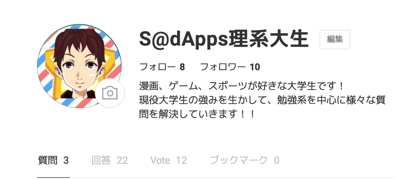 Explanation of How to Use LINE’s dApps “Wizball”