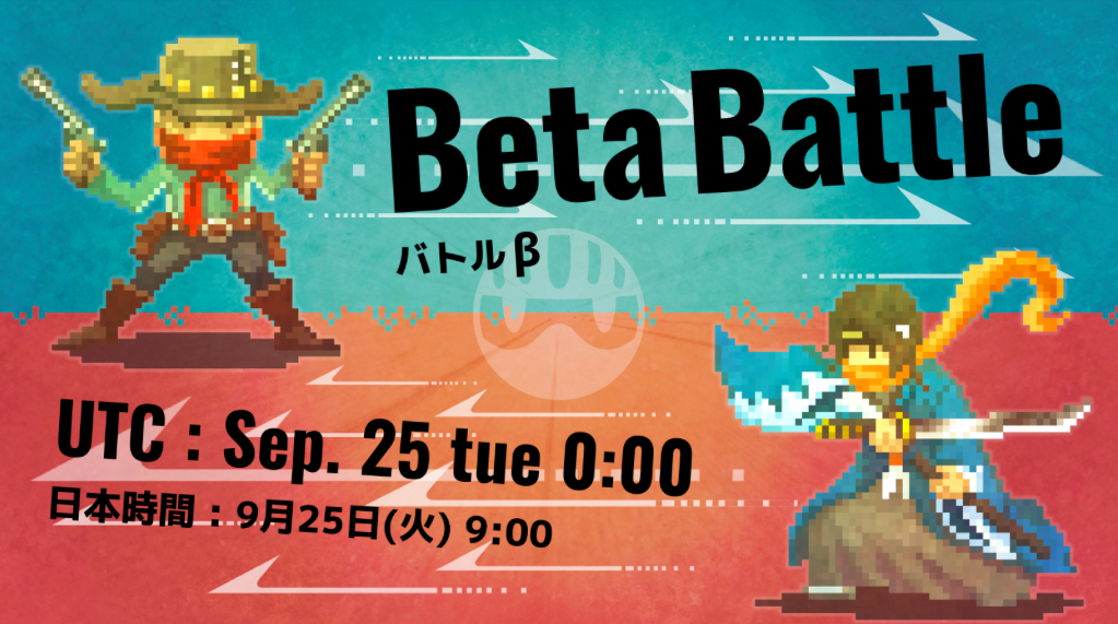 Digest of Japanese Made DAPPS Game that Can Be Expected from Now