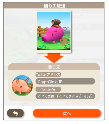 Digest of Japanese Made DAPPS Game that Can Be Expected from Now