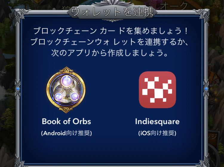 About “Spell of Genesis”, the Blockchain Game Exhibited at the Tokyo Game Show Game Content and How