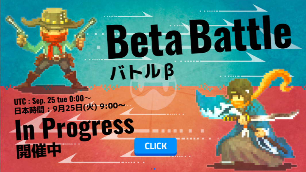 My Crypt Heroes' Battle Beta is Over! What is the Team Composition of Top Rankers?