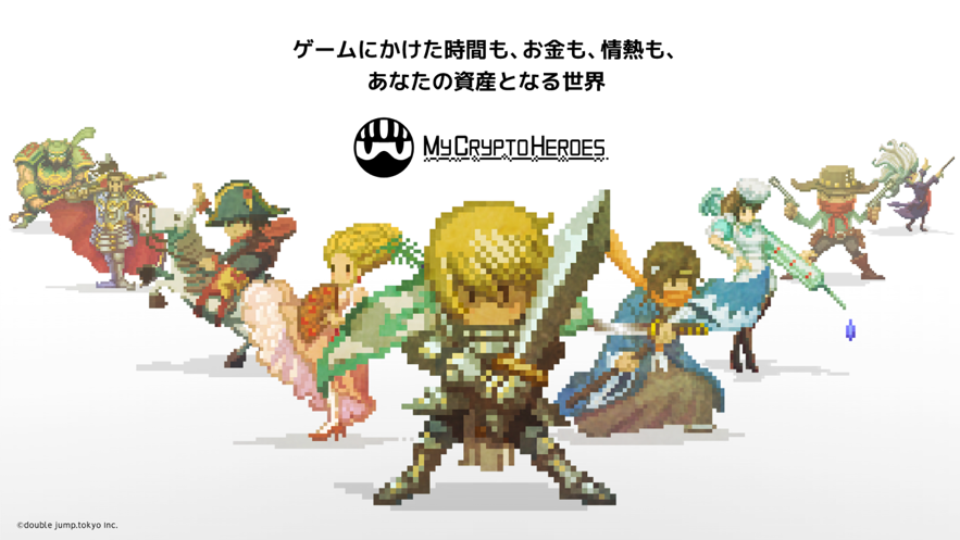 『MyCryptoHeroes × GO! WALLET Collaboration Event』GO! GOEMON Campaign！