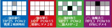 The report of the trial event of a board game version of Contract Servant