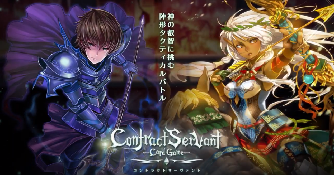 【Interview】 What kind of innovation do blockchain brings to game? The 2nd: How to pledge the value Axel mark Mr. Oshita.