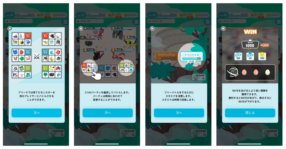 Summary of "EGGRYPTO" PVP Battle Beta Strategy Information