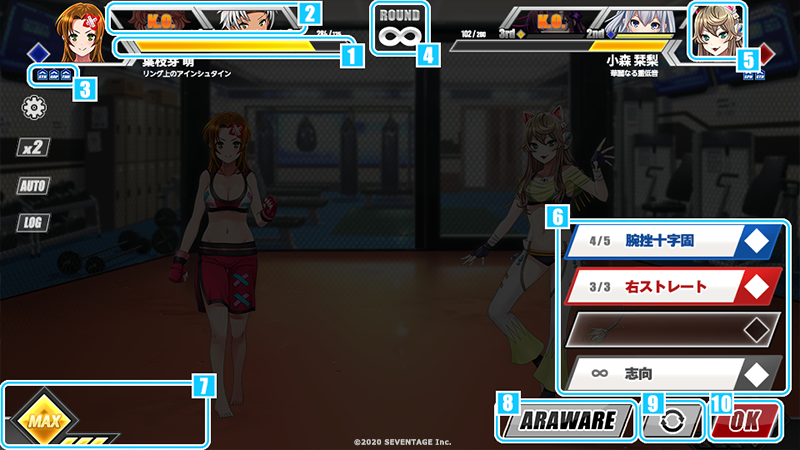 CHOJO -CryptoGirlsArena-｜The basics of battle
