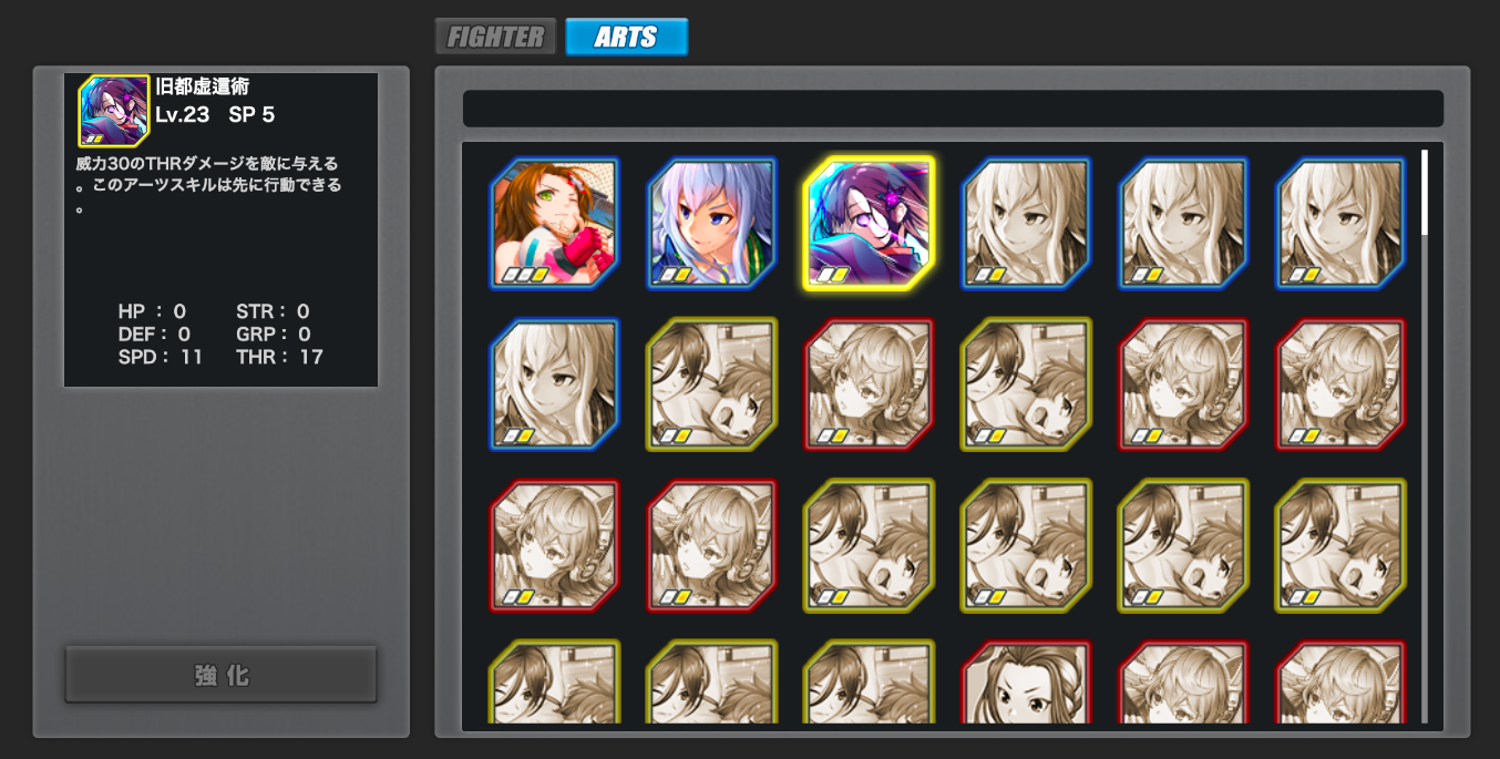 CHOJO -CryptoGirlsArena-｜The basics of battle