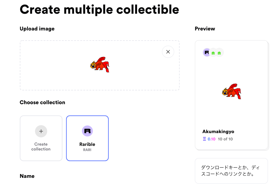 What is Rarible, a marketplace for NFTs? Learn how to publish your own NFTs.