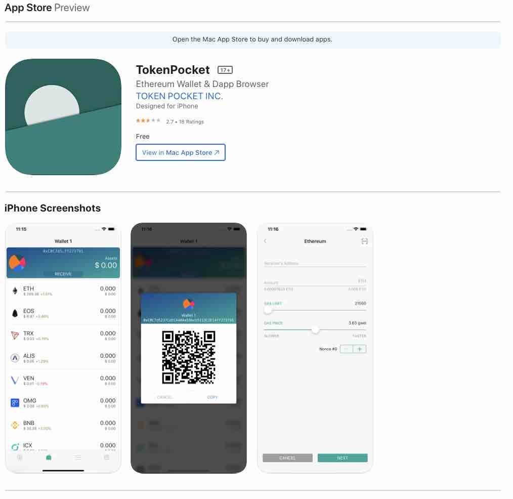 How to Use TokenPocket and Registration Procedure! A Crypto Currency Wallet Can Be Used on iPhone!