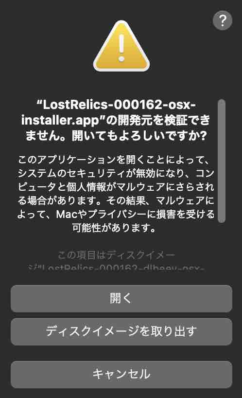How to start and play Lost Relics: ENJIN Blockchain-enabled Hack and slash action adventure RPG.