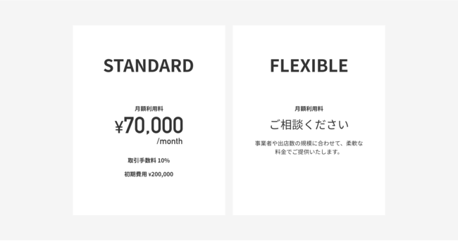 KYUZAN releases MINT, an NFT store building service