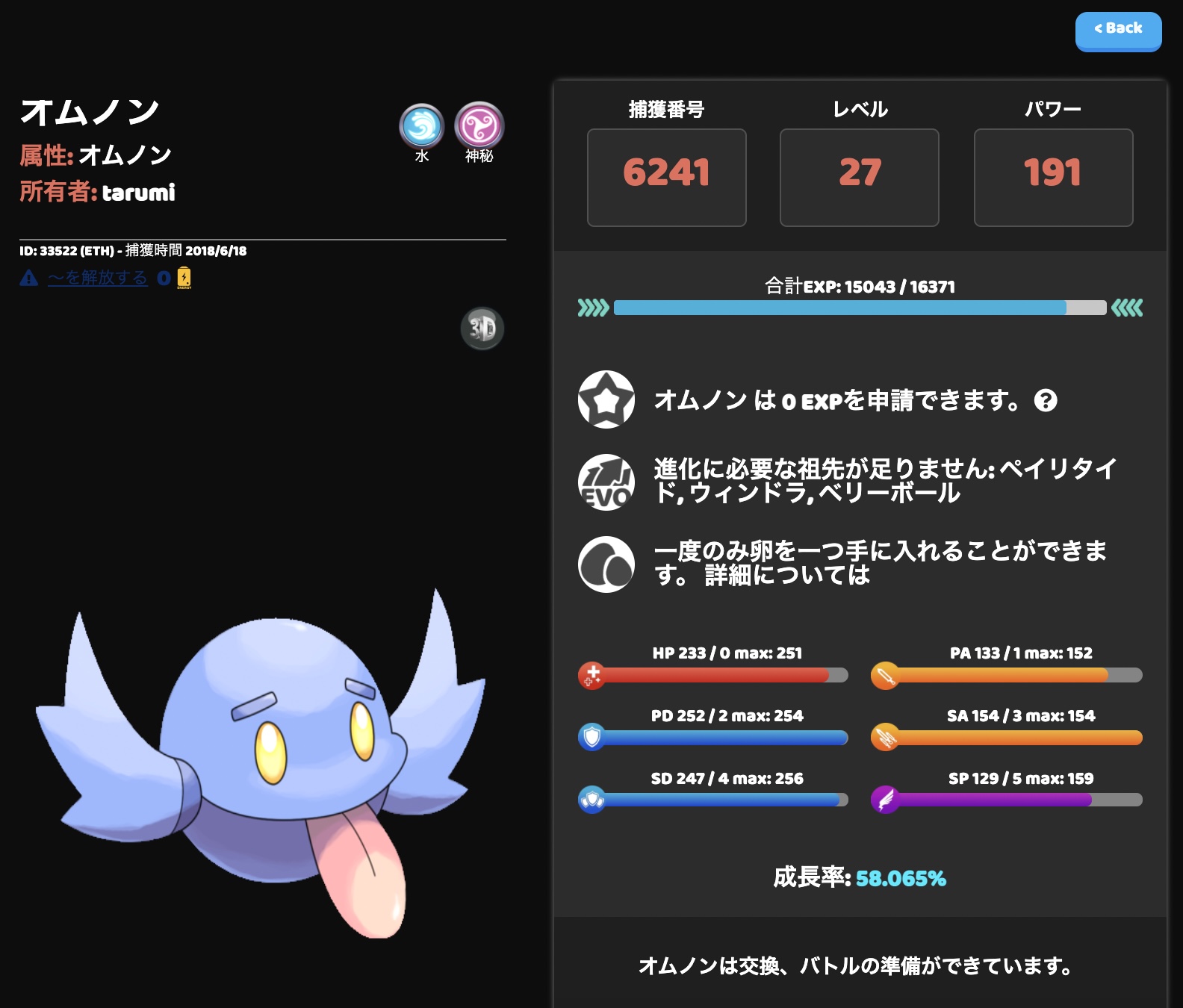 [May 2021] What's New in Ethermon: Game Tokens EMON and Matic MON Explained