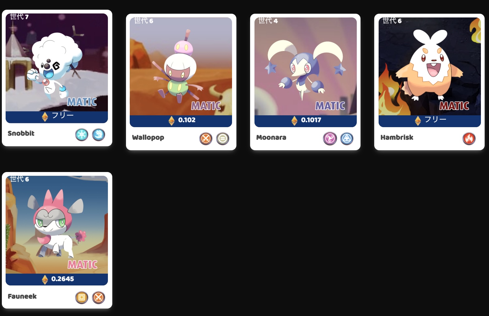[May 2021] What's New in Ethermon: Game Tokens EMON and Matic MON Explained