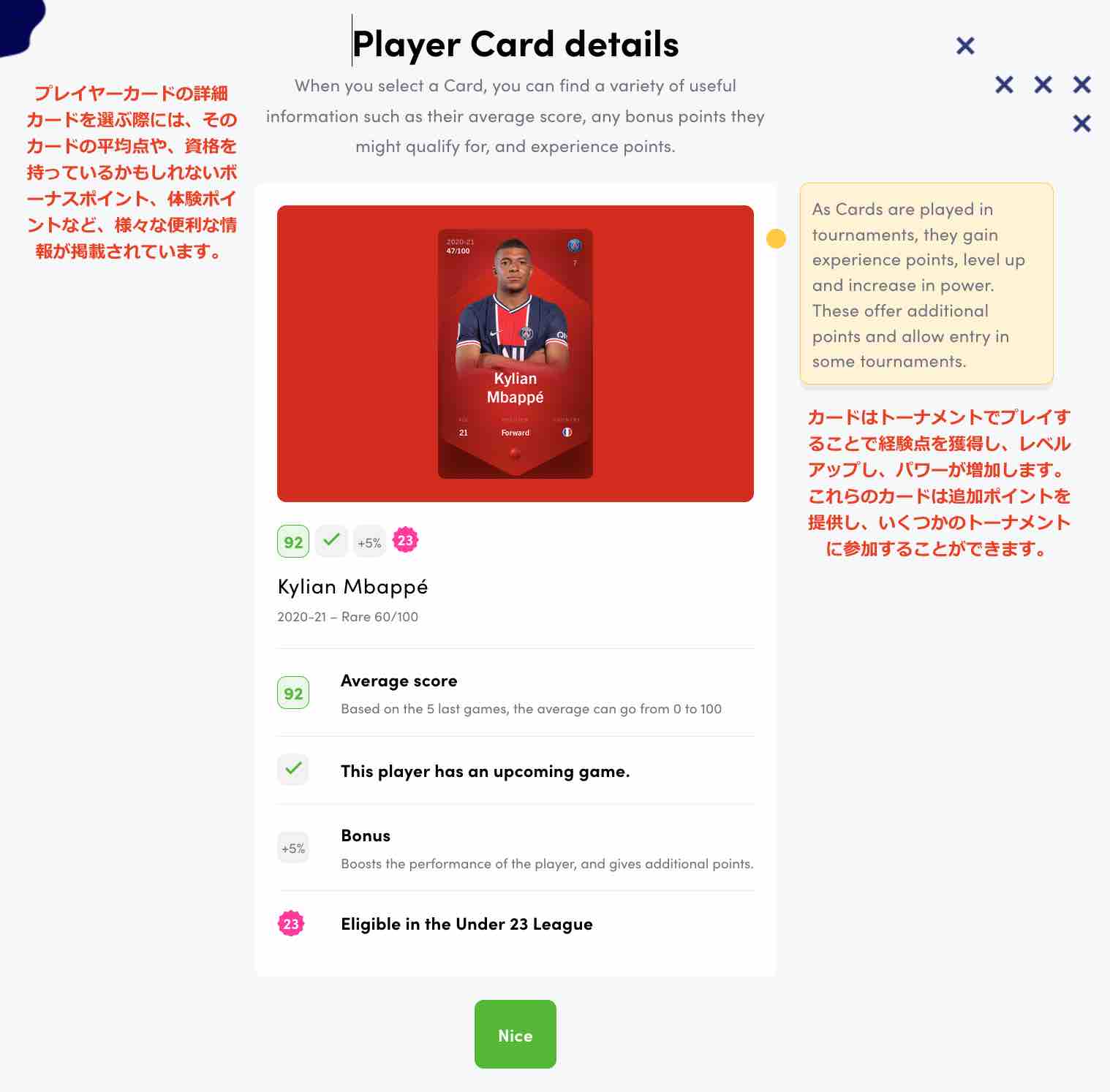 How to get started, and How to play with the latest 2021 version of Sorare