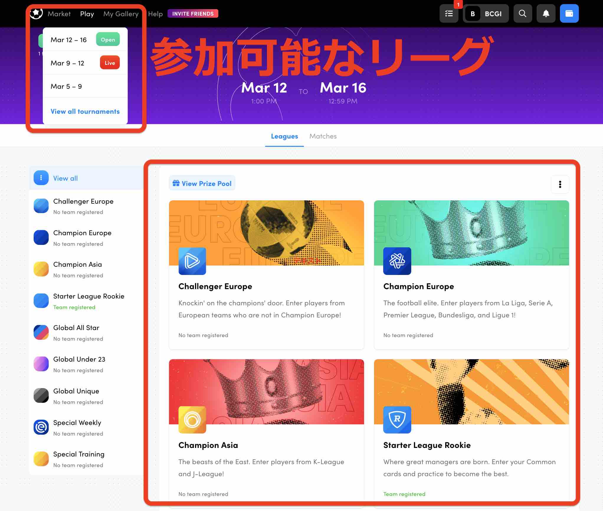 How to get started, and How to play with the latest 2021 version of Sorare