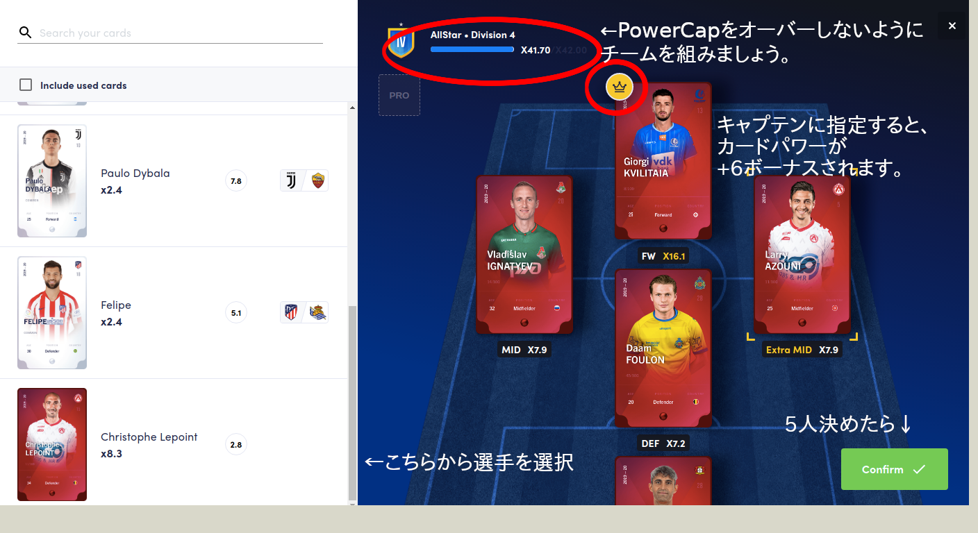 How to get started, and How to play with the latest 2021 version of Sorare