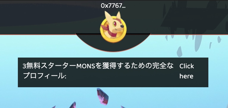 [For Beginners] How to start an Ethermon battle, and how to get the monsters.