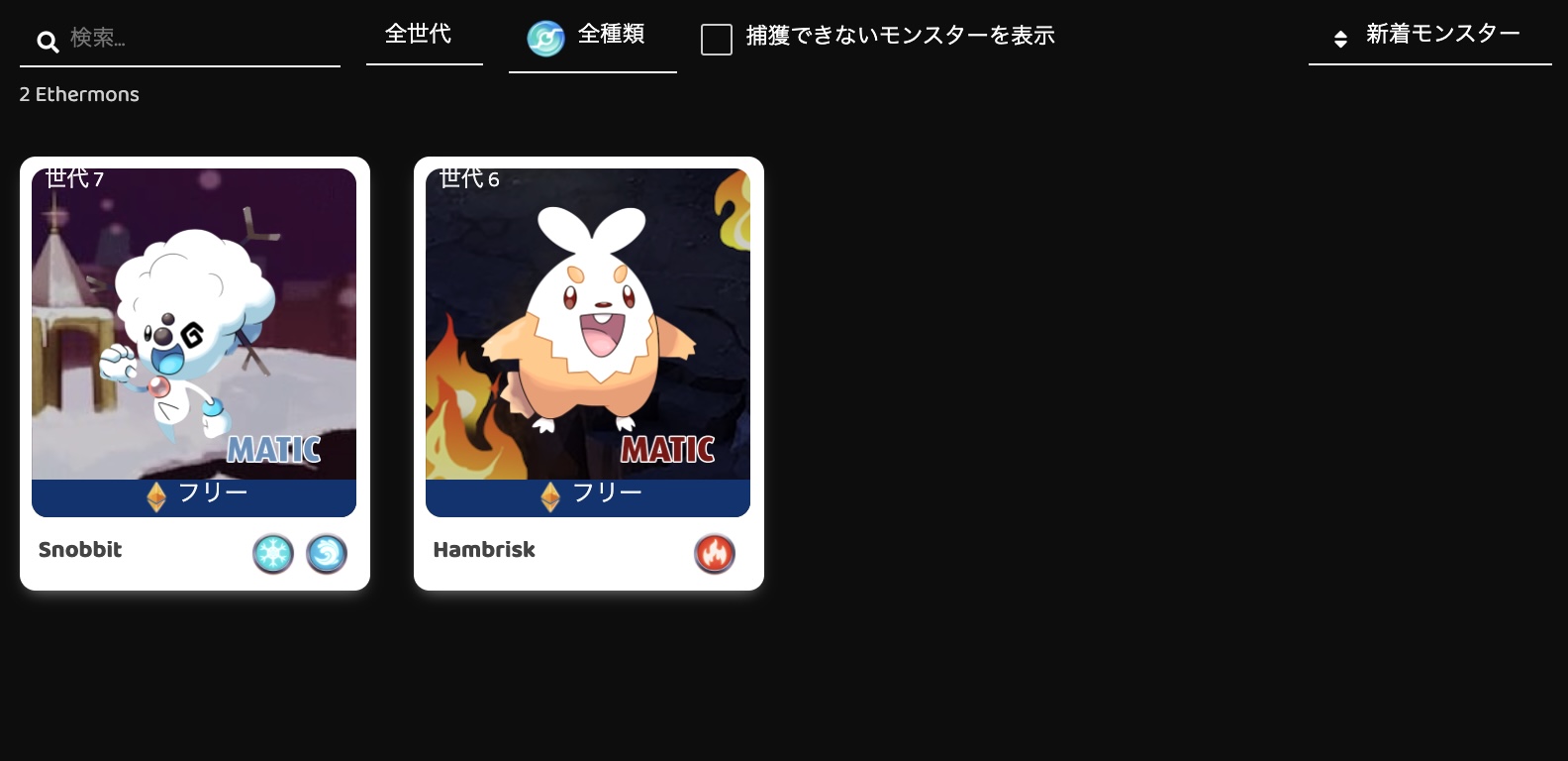 [For Beginners] How to start an Ethermon battle, and how to get the monsters.