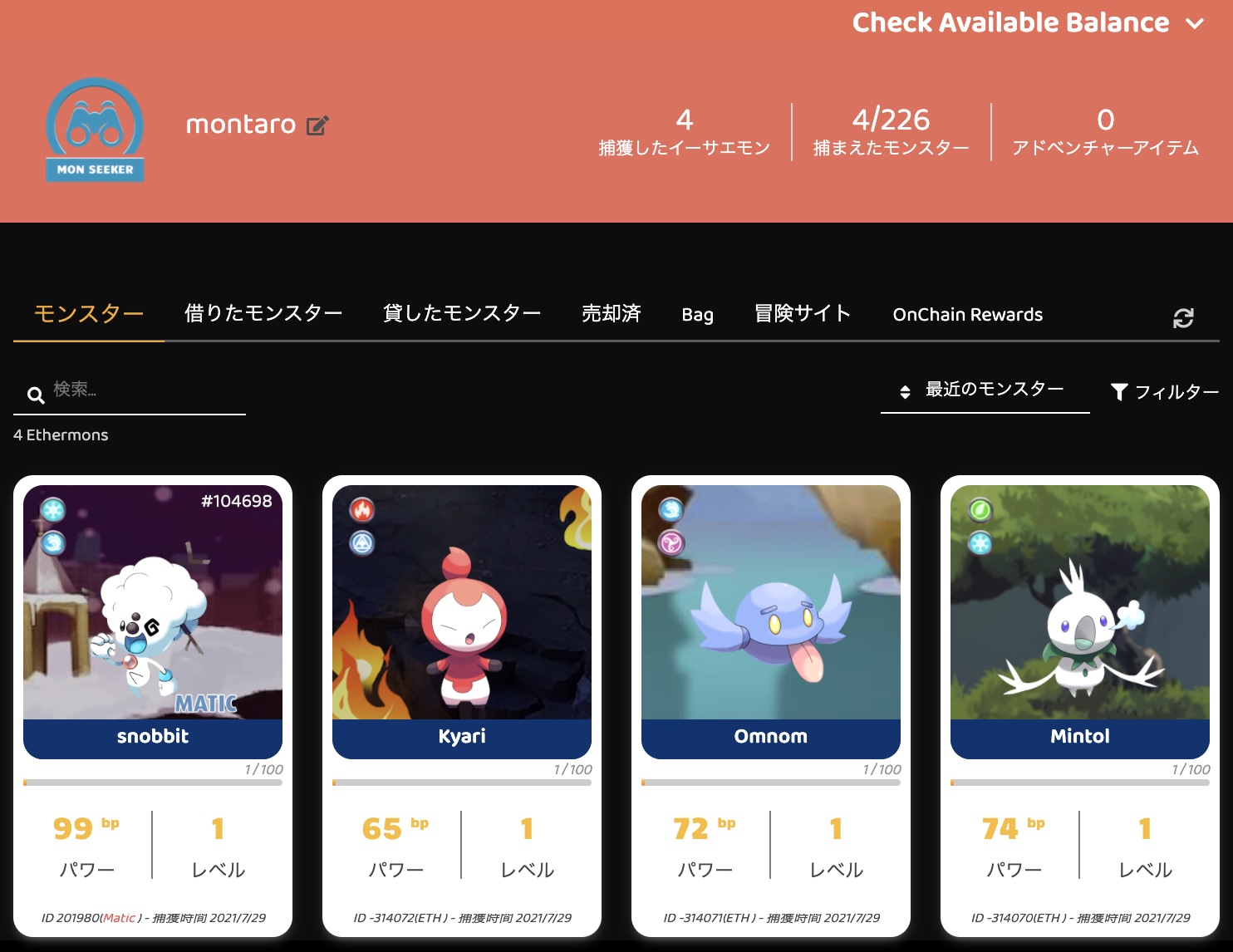[For Beginners] How to start an Ethermon battle, and how to get the monsters.