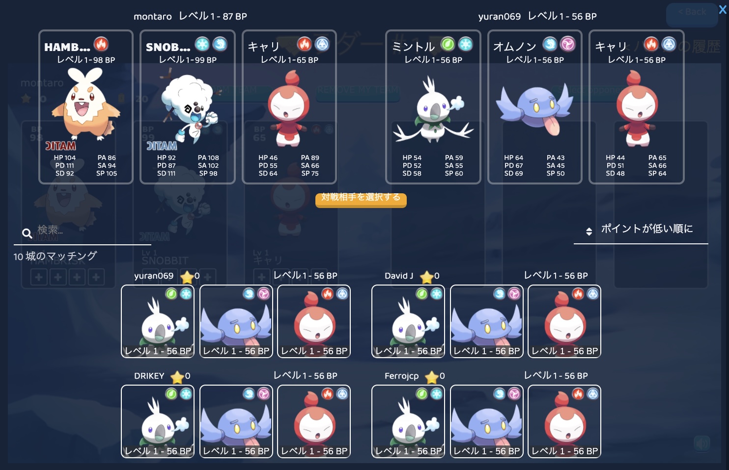 [For Beginners] How to start an Ethermon battle, and how to get the monsters.