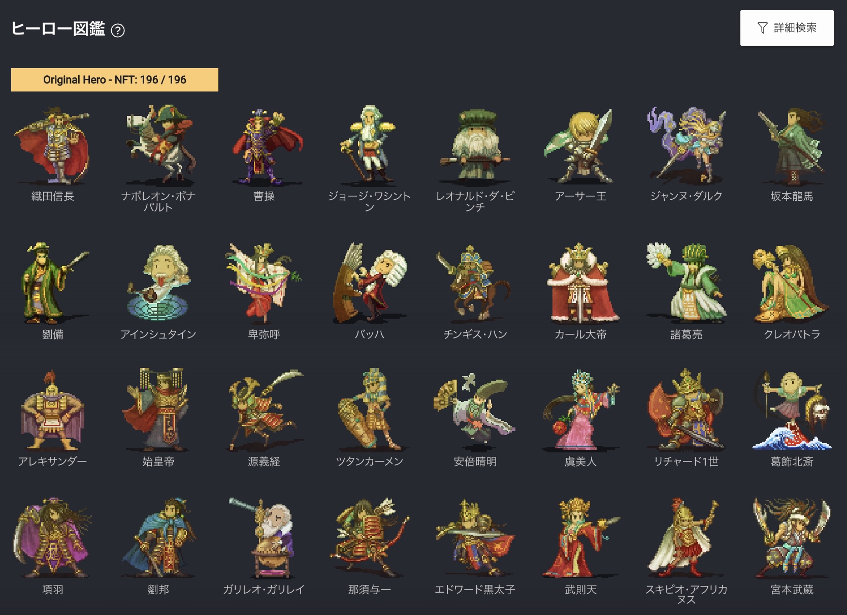MyCryptoHeroes RAYS Mining Overview｜Basic Information for Beginners