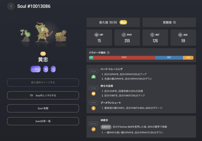 [September 2022] Summary of the latest information and roadmap for My Crypto Heroes.