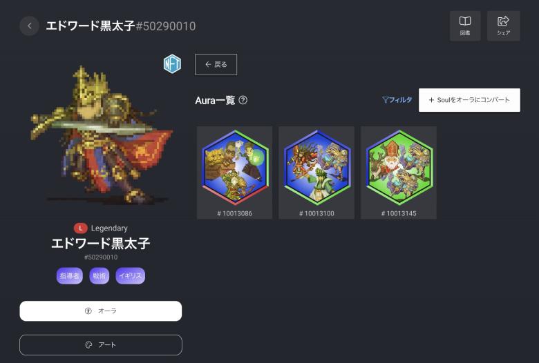[September 2022] Summary of the latest information and roadmap for My Crypto Heroes.