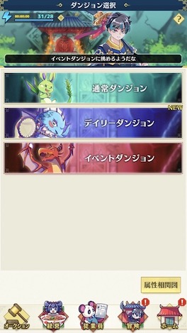 【Interview】Director Ikeda of "Menya Dragon Ramen" for trusted blockchain game management
