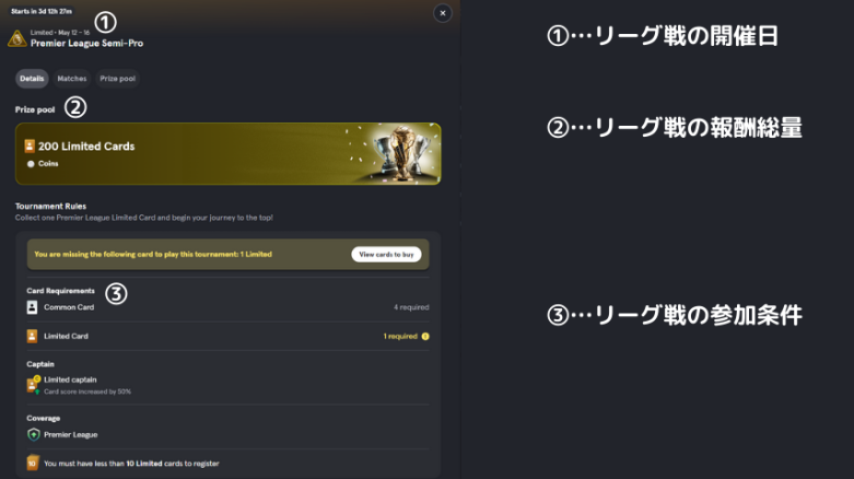 How to Play and Earn Money in Sorare Soccer for Beginners (2023 Edition)